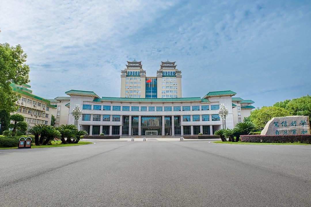 2024中南民族大学录取分数线:最低383分(含各专业录取最低分)