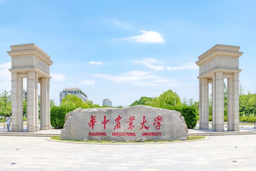 2024华中农业大学录取分数线:最低463分(含各专业录取最低分)