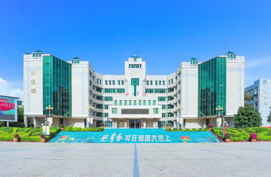 2024西昌学院录取分数线:最低347分(含各专业录取最低分)