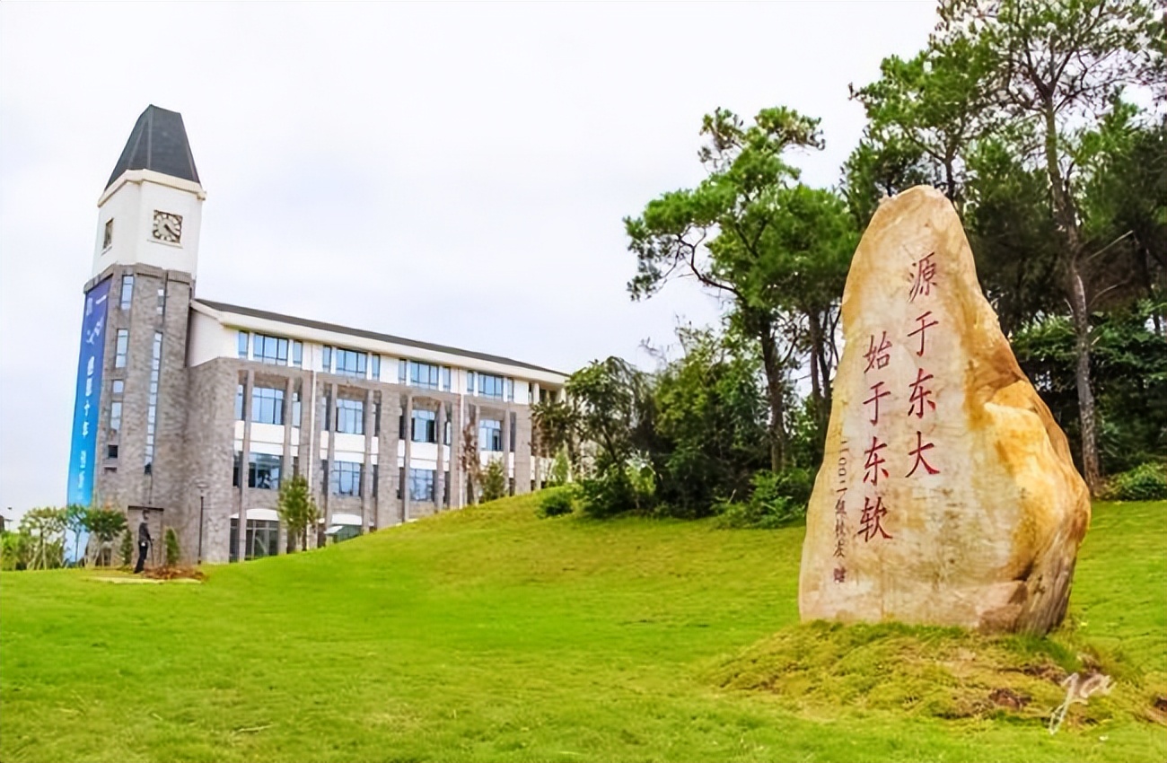 2024广东东软学院录取分数线:最低375分(含各专业录取最低分)