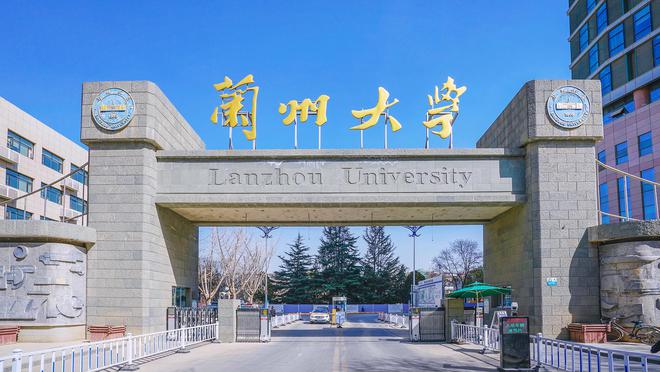 2024兰州大学在甘肃录取分数线:最低501分(含录取人数)