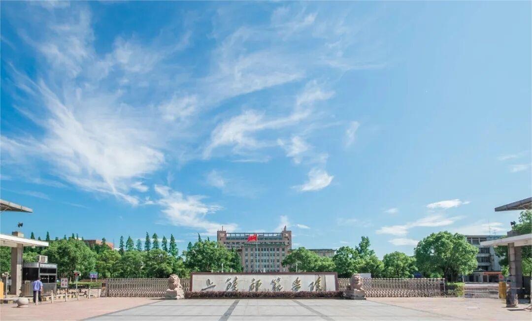 2024上饶师范学院在重庆录取分数线:最低484分(含各专业录取最低分)