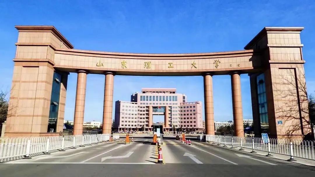 2024山东理工大学在重庆录取分数线:最低511分(含各专业录取最低分)