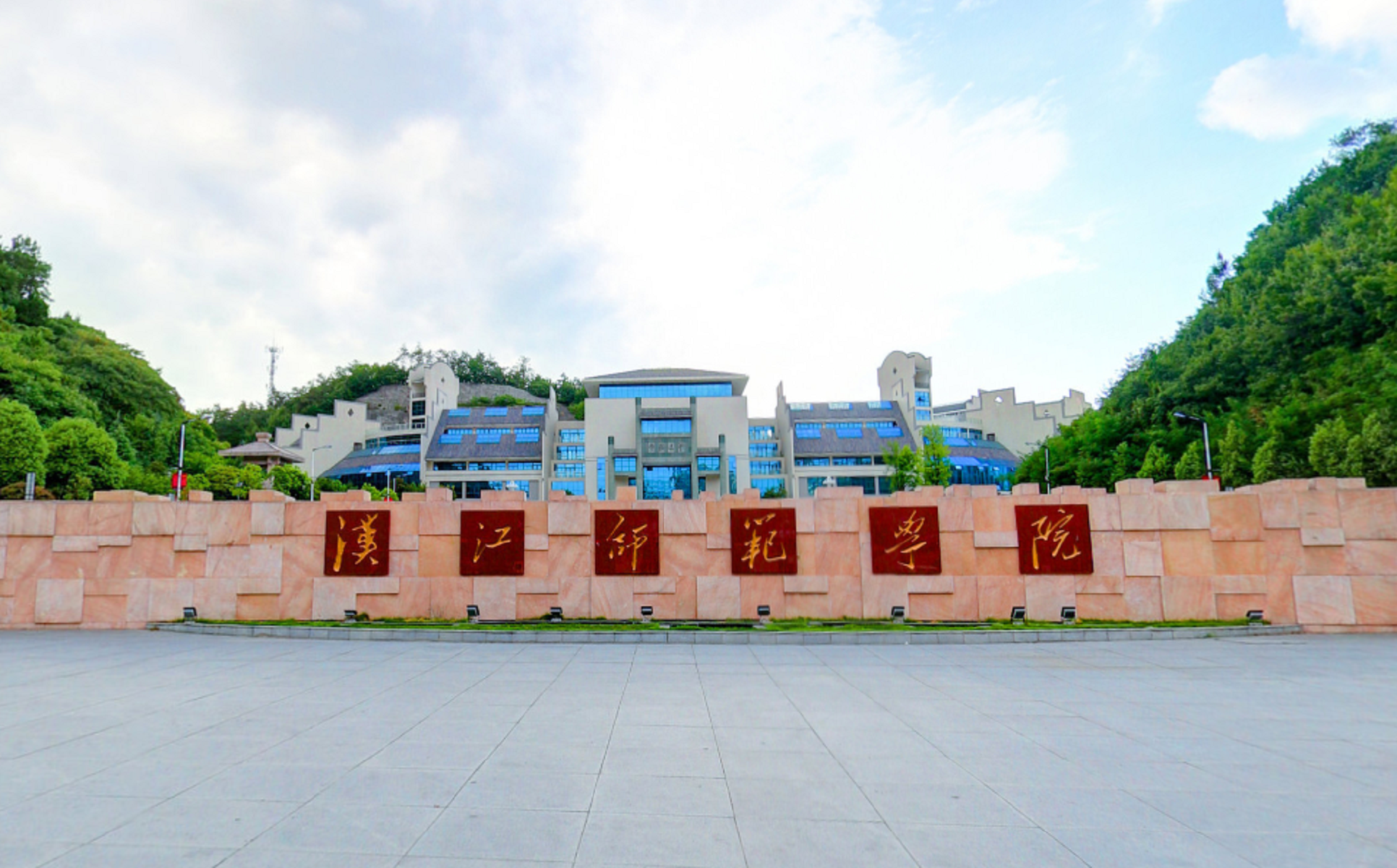 2024汉江师范学院录取分数线:最低381分(含各专业录取最低分)