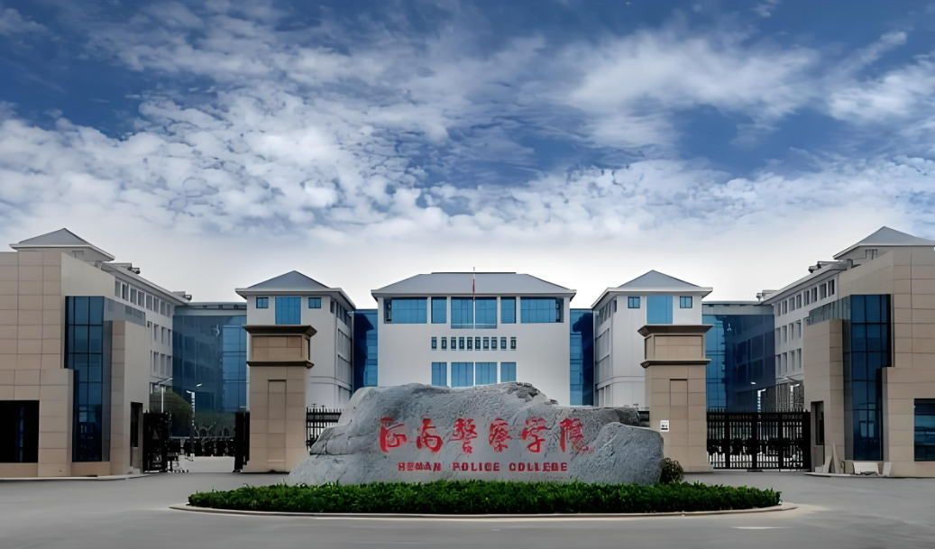 2024江西警察学院录取分数线：最低424分（含各专业录取最低分）