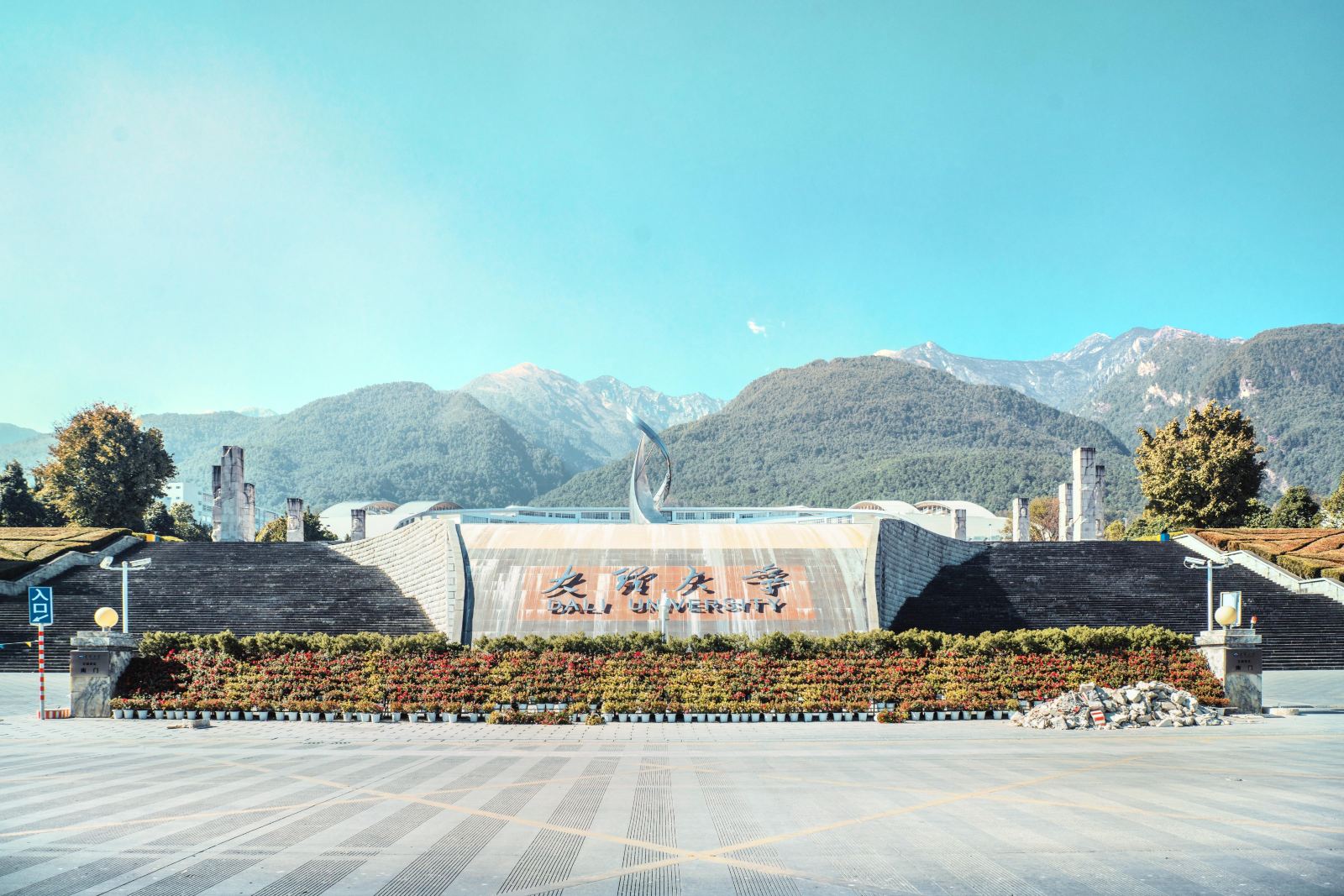 2024大理大学在贵州录取分数线:最低462分(含各专业录取最低分)