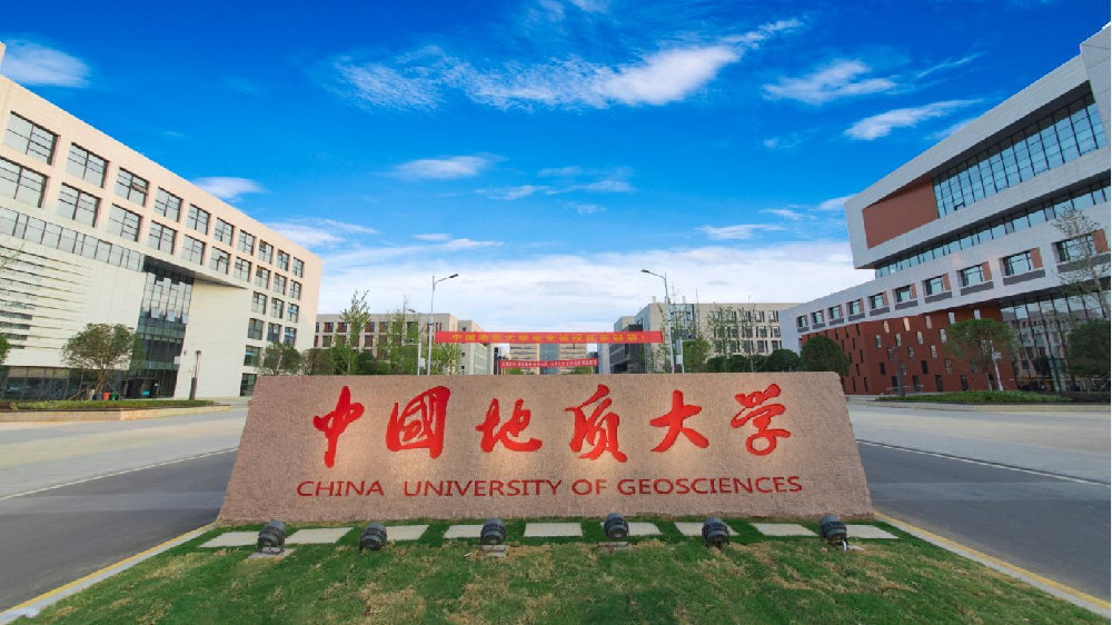 2024中国地质大学（北京）录取分数线：最低433分（含各专业录取最低分）