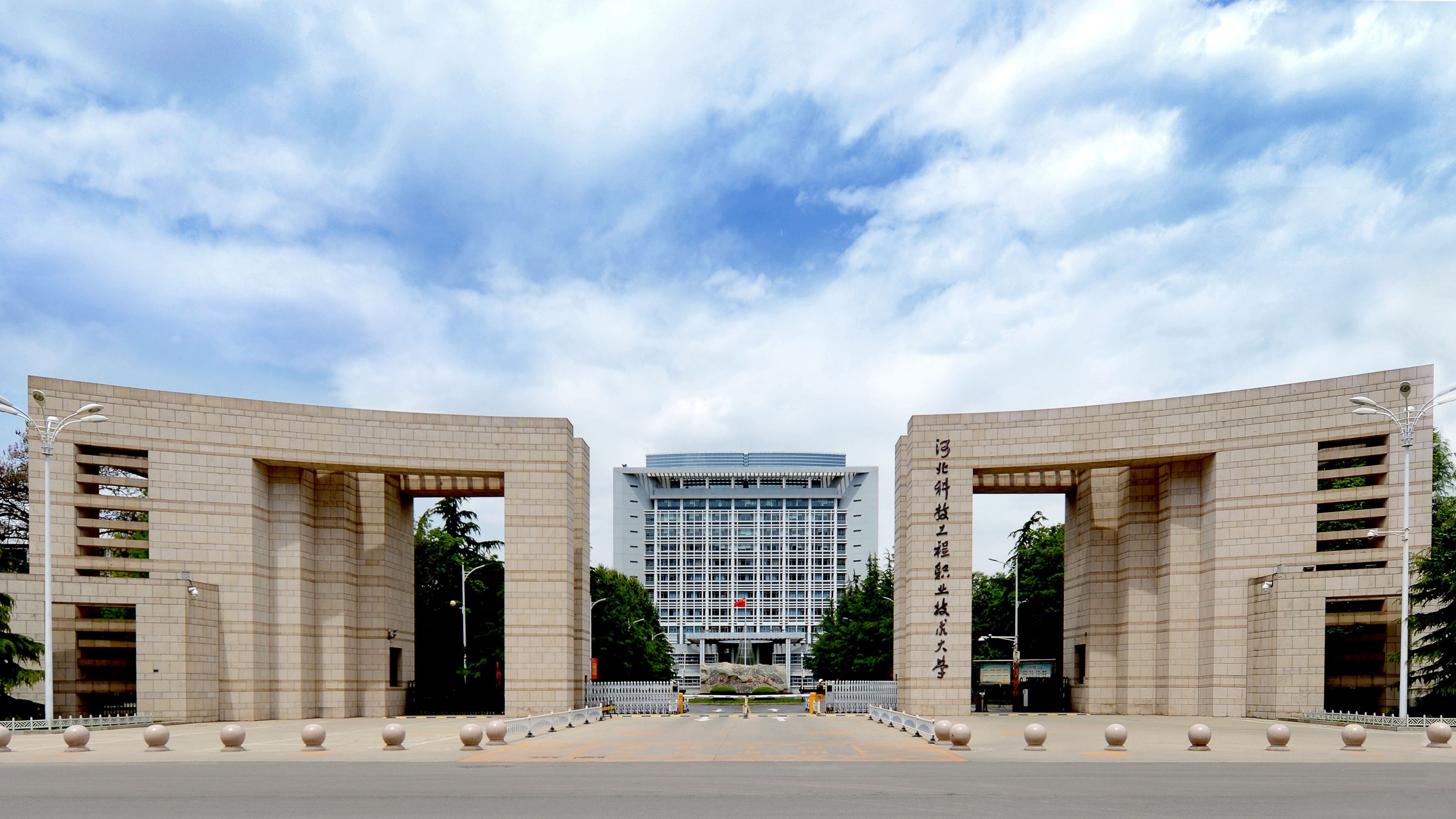 2024河北科技工程职业技术大学录取分数线:最低386分(含各专业录取最低分)