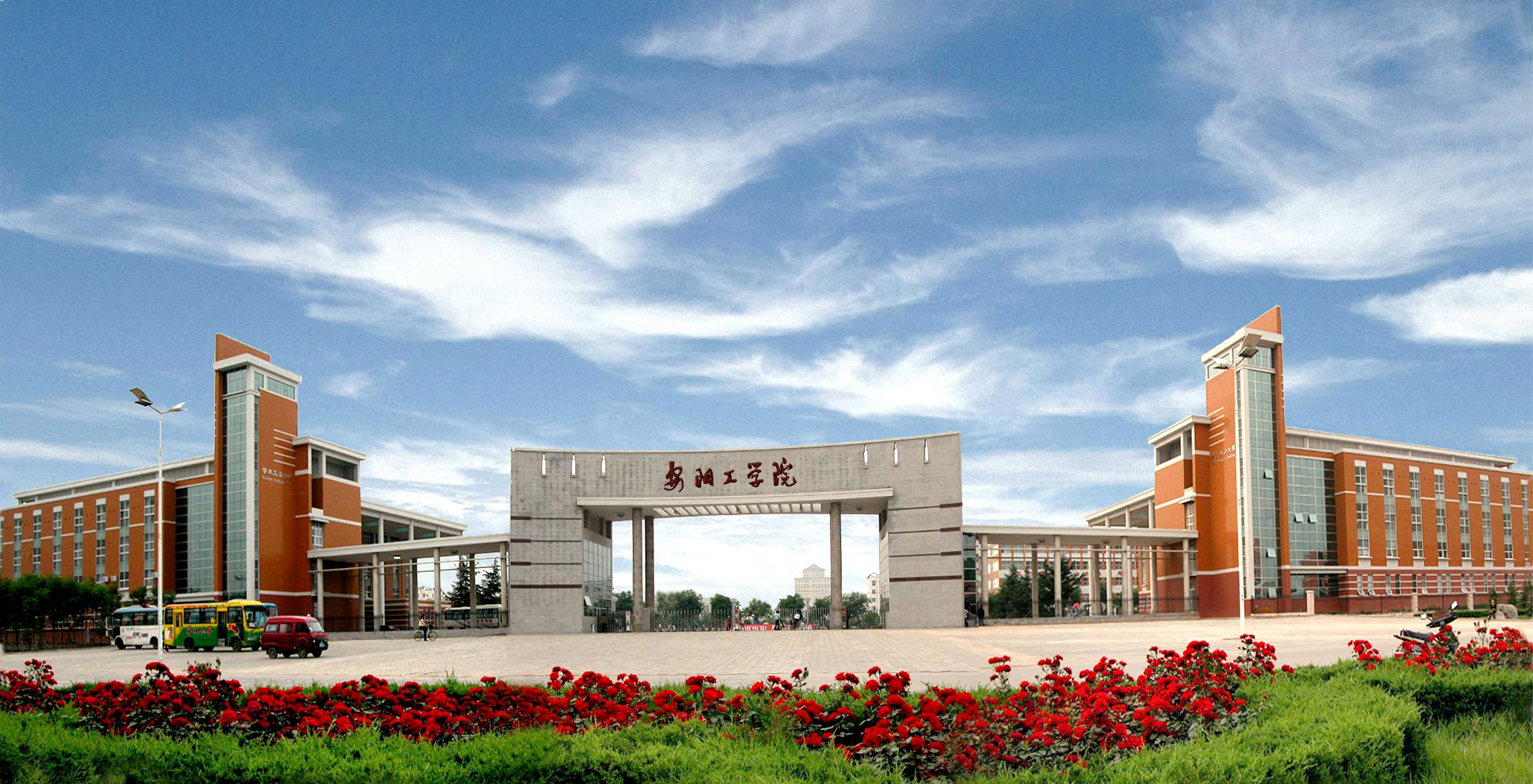 2024安阳工学院录取分数线:最低339分(含各专业录取最低分)