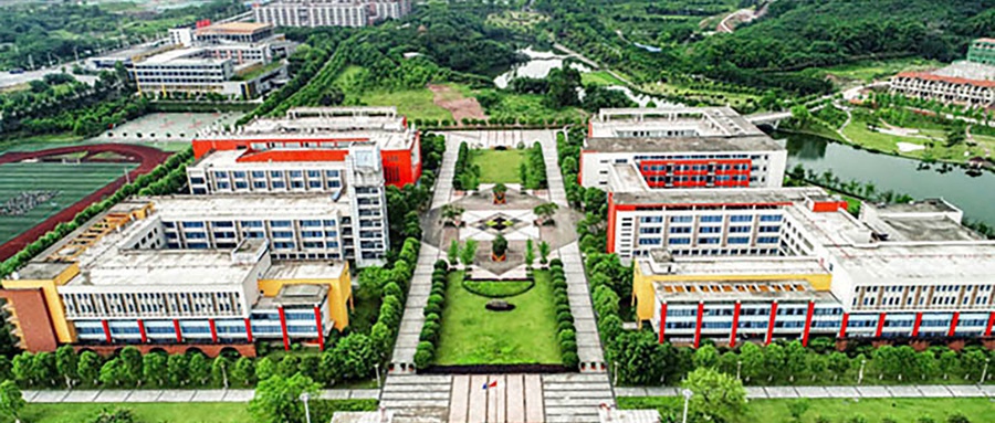 重庆工商职业学院