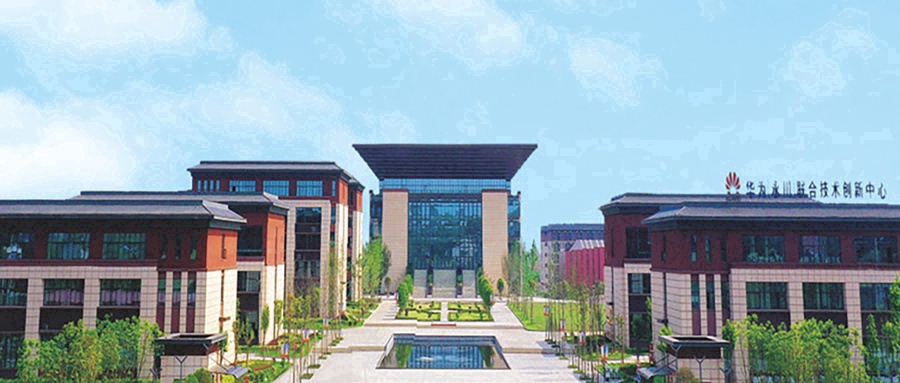 重庆智能工程职业学院