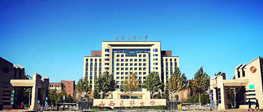 2024年山西医科大学录取分数线，宁夏最低443分