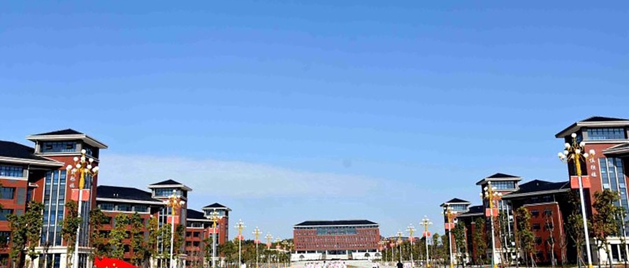 长沙卫生职业学院