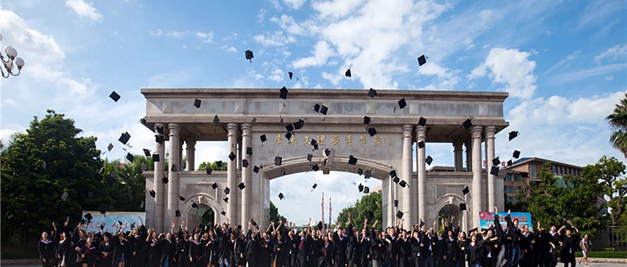 广东文理职业学院