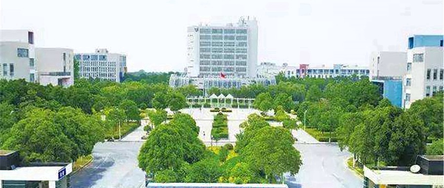 盐城幼儿师范高等专科学校