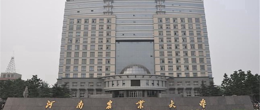 河南农业大学