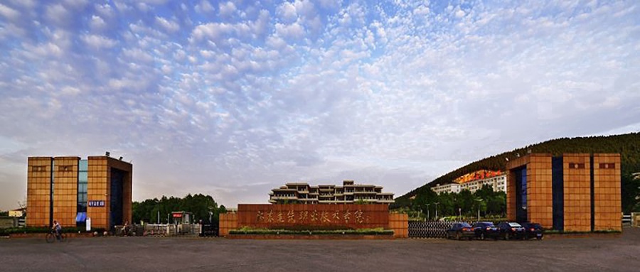 江苏建筑职业技术学院