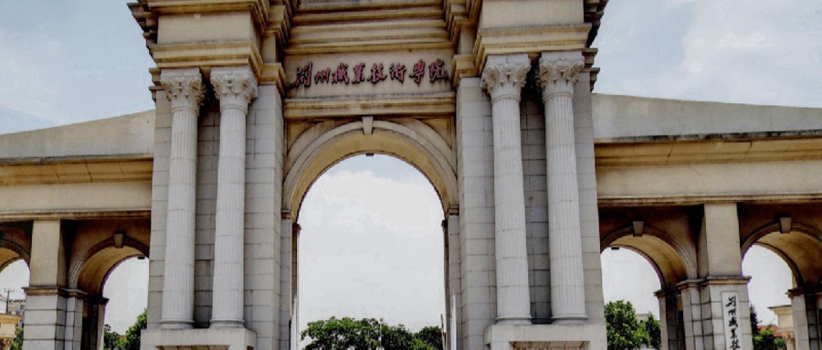 荆州职业技术学院