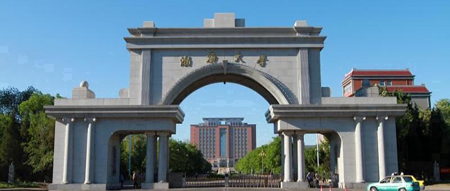 渤海大学