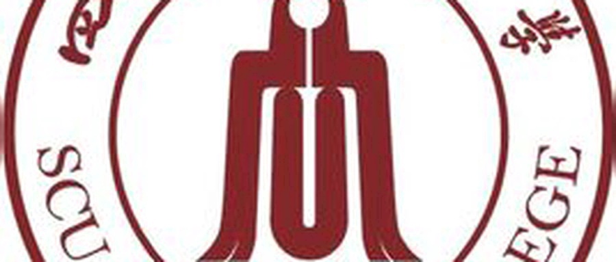 四川大学锦江学院