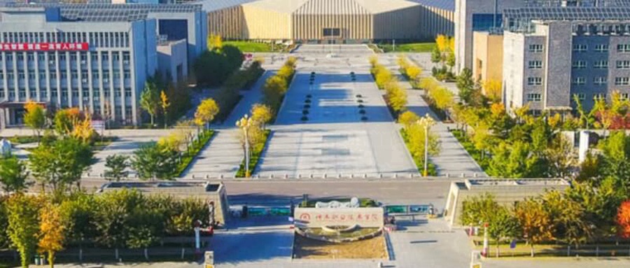 神木职业技术学院