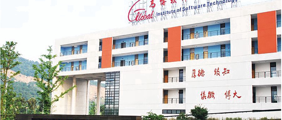 苏州高博职业学院