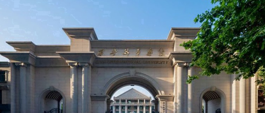 西安外事学院