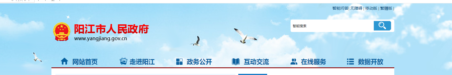 阳江中考成绩查询网站