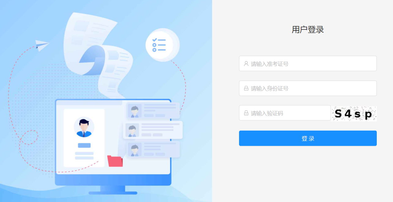 本溪中考成绩查询网站
